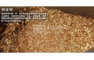 燙金漿與仿燙金漿的區(qū)別