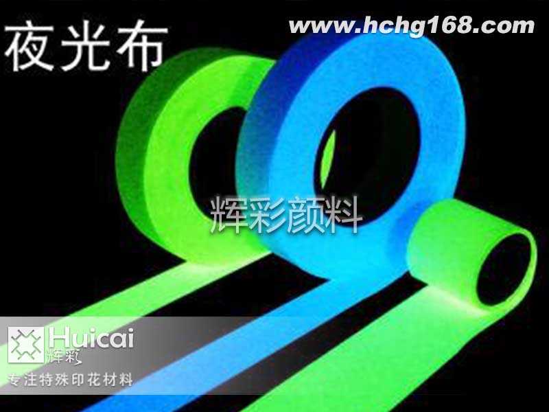 輝彩印花：誠信經(jīng)營，杜絕虛假宣傳！
